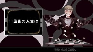 [Vocaloid RUScover] SevenSins ►7sins◄ - ↑Jinsei Game↓