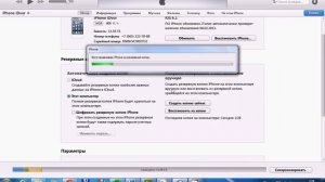 Восстановления из резервной копии