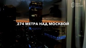 Элитные апартаменты в Москва Сити - продажа элитной недвижимости в Москве #купитьэлитнуюквартиру 