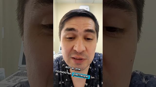 Склеротерапия гемангиом