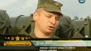 Оружие! С 400 Триумф +неудачный запуск