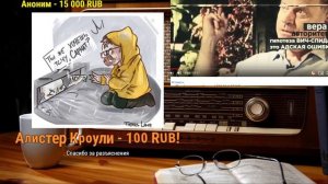 Ежи Сармат о морали и критике христианства у Ницше, Маргинал язычник