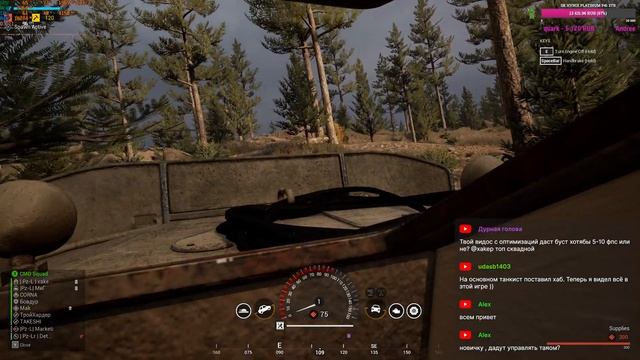 | SQUAD | 18+ | Сибирские квинкоколобики (зашел на стрим - поставь лайк) смотреть онлайн