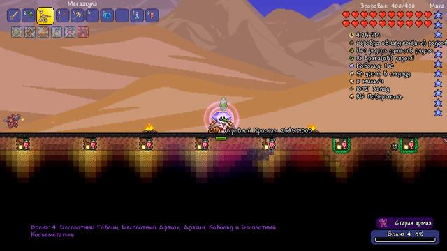 Прохождение Terraria #28 - Армия Древних?? смотреть онлайн