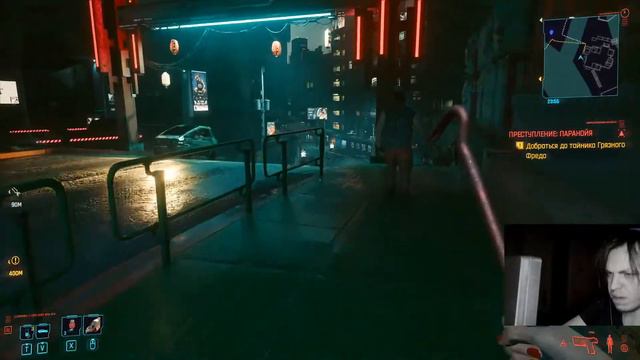 Cyberpunk 2077 Часть 4 \В ПОИСКАХ ЛЕГЕНДАРНОЙ МОНОСТРУНЫ\