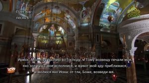 Канон молебный ко Пресвятой Богородице (субтитры)