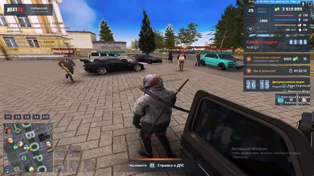суета
