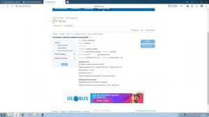 Инструкция для родителей по работе с Дневник.ру.
