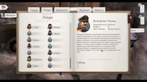 Gerda: A Flame in Winter ★ ПРОХОЖДЕНИЕ ★ Часть 1