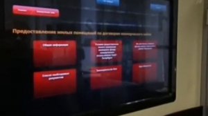 Коммерческий найм жилья в Петербурге