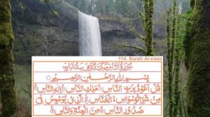 4 Qul Live +  Char Qul Live | سورة الکافرون | سورة الاخلاص | سورة الفلق | سورة الناس  Live EPD 421