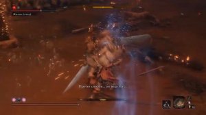 Sekiro! Отец Филин! Вторая встреча с батей в поместье Хирата