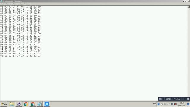Как выиграть в лотерею и Кено C23,10,6 смотреть онлайн
