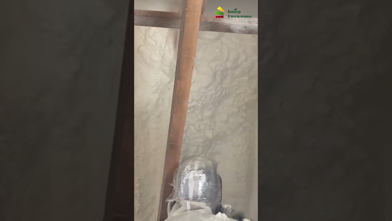 Утепление ППУ смотреть онлайн