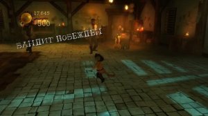 PUSS IN BOOTS 100% walkthrough level one the tavern