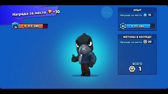 Игра за ворона. смотреть онлайн