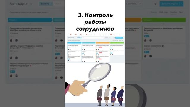 Зачем тебе CRM?