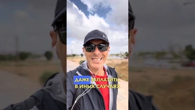 Как нанимать правильно