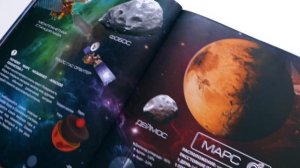 Космос.mp4.m4v