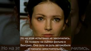 Как живёт звезда фильма «Знахарь» со сложной судьбой, Анна Дымна?