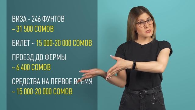 Работа для мигрантов из Кыргызстана за рубежом: куда поехать легально, кроме России? смотреть онлайн