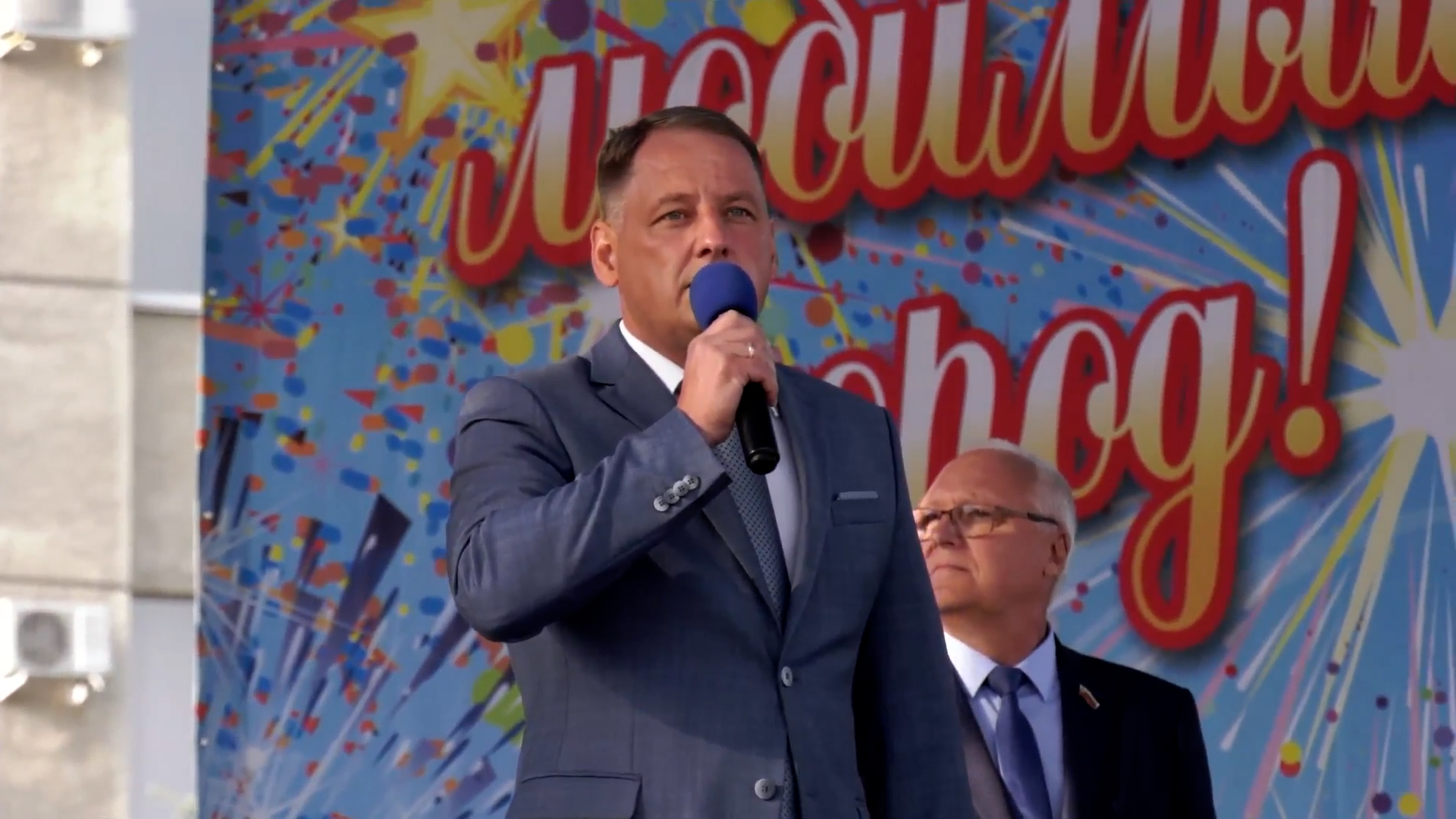 Шадринску - 360! Торжественная церемония "Слава Шадринска"