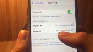 Как подключить колонку к iPhone по Bluetooth
