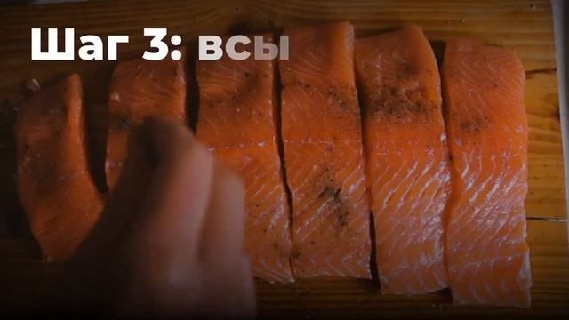 Как засолить рыбу в домашних условиях: рецепт шеф-повара смотреть онлайн