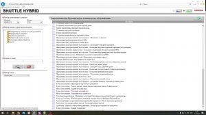 Перевод гайда honda shuttle тех обслуживания автомобиля