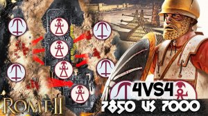 Самая Масштабная Битва Игроков! 4 VS 4 Защита Петры | 7850 VS 7000 | Total War: Rome 2