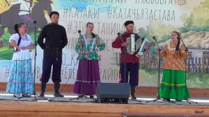 Казачьи песни .