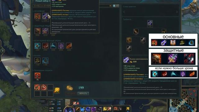 League of Legends — Гайд по герою Nocturne (Ноктюрн) смотреть онлайн