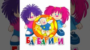 Друзья (У друзей нет выходных)