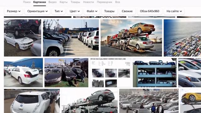 «Кинули» на машину | Купить «дешевую» машину из Японии, схемы обмана смотреть онлайн