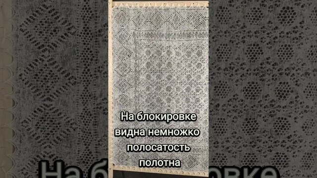 Старинный оренбургский пуховый платок