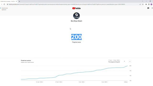 Ребята, вы лучшие 200 ПОДПИСЧЕКОВ! СПОСИБО ВАМ! Я буду продолжать делать видео как можно чаще! смотреть онлайн