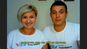 Отзыв о компании Success Together