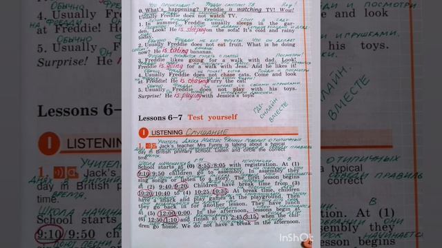 4 класс.ГДЗ.Английский язык.Рабочая тетрадь.Activity book.Кузовлев.Unit 4.Lesson 4;6-7.CONSOLIDATIO