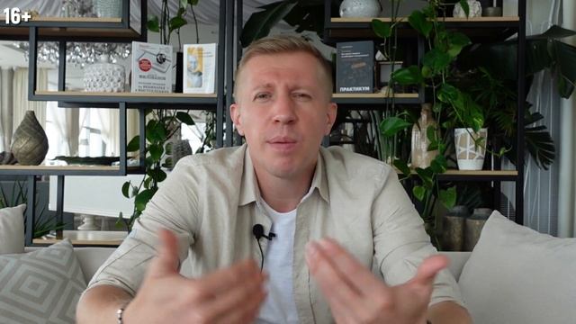 Как выбрать себе наставника? 5 главных критериев при выборе наставника смотреть онлайн