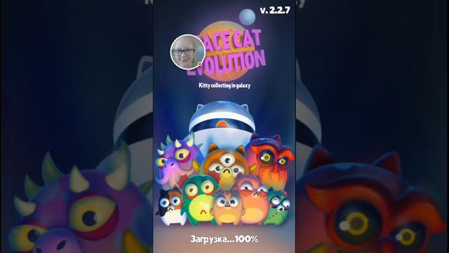 Самые крутые котики в космасе смотреть онлайн