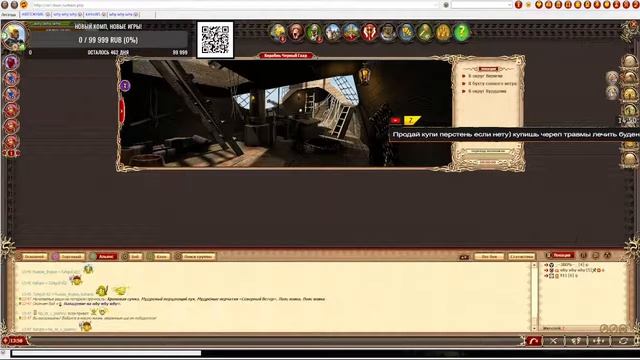 DWAR-STREAM.Легенда. Качать дракона или золото? смотреть онлайн