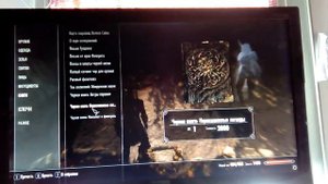 Секреты Skyrim #1 Дремора-торговец!