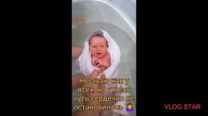 Первое купание ребёнка