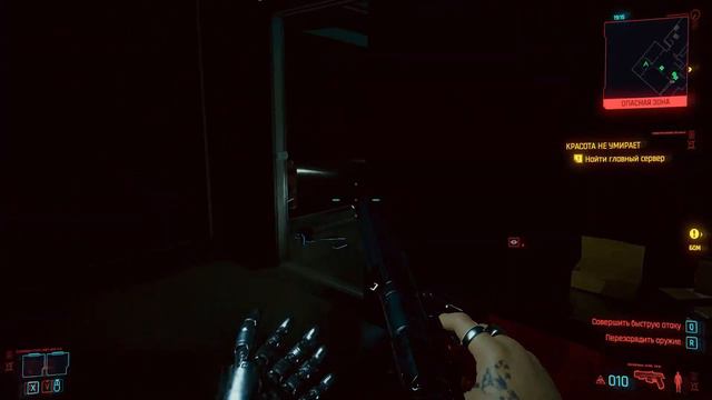 Продолжаем подкатывать булки к Джуди ну и что то ещё в Cyberpunk 2077 смотреть онлайн