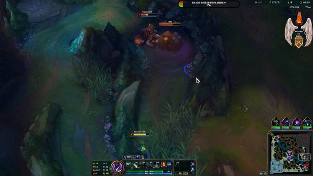 League of Legends - #Золото - #Пайке - как надо доменировать!