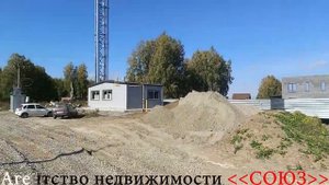 Новосибирск. АН  «СОЮЗ» Таунхаусы в ЖК _Ботаника_.