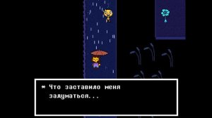 Андайн, Безумный манекен и спаситель Напстаблук ► UnderTale