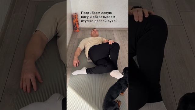 Упражнение от боли в пояснице! #упражнения #здоровье #больвспине #спина #лфк