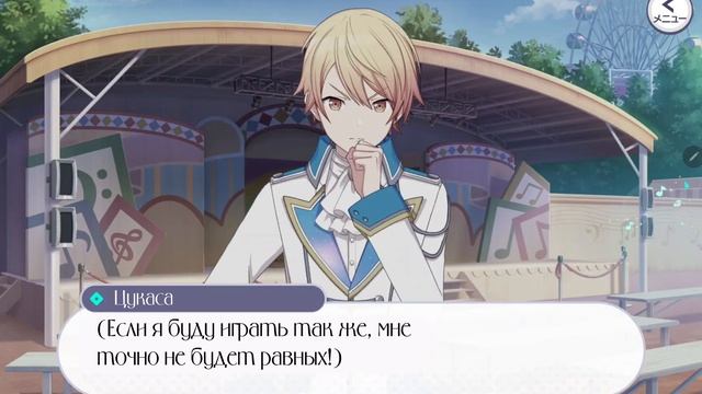 Перевод ивента Project Sekai: "Towards the Phoenix at the Sky's Edge", 1 часть [RUS sub] смотреть онлайн