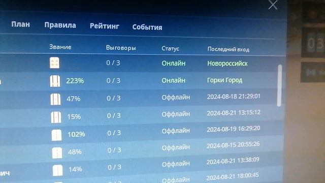 rutube.ru